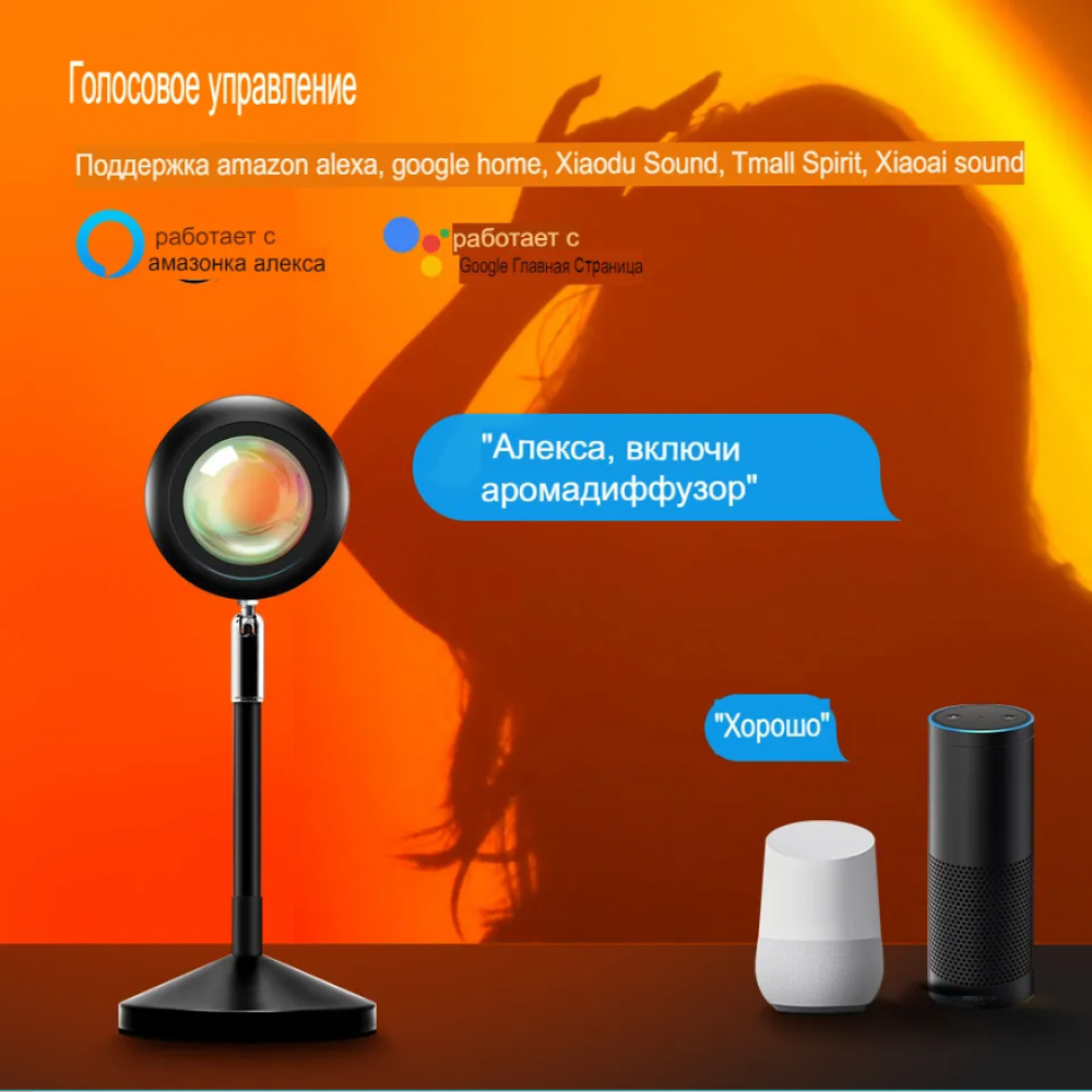 Умный WiFi цветной светильник Tuya с Алисой от Яндекса лампа закатного света на потолок  с голосовым управлением для дома и детский подарок для подростков на день рождения