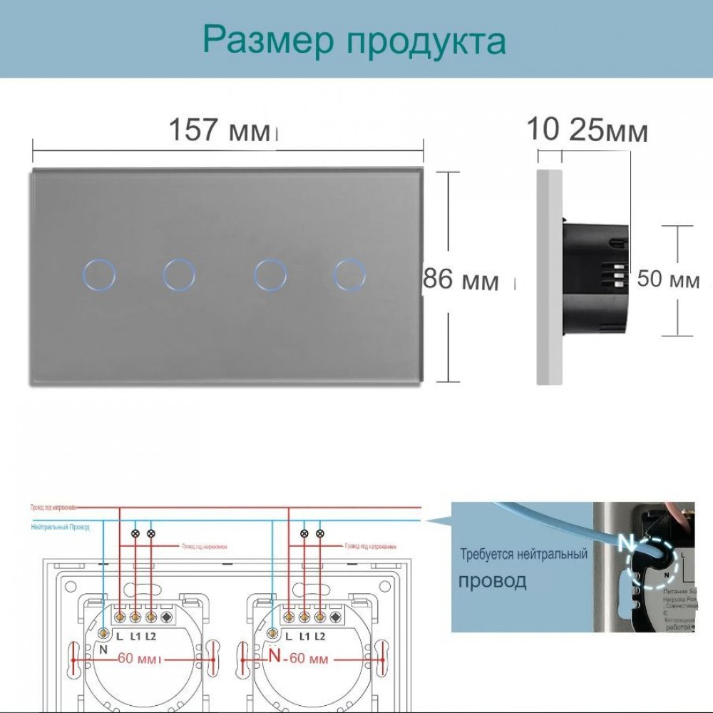Два умных двойных WiFi выключателя Terem Techno в одной рамке Tuya / Smart Life / Digma сенсорные серые для Алисы работает как с нулевым проводом так и без него