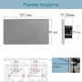 Два умных двойных WiFi выключателя Terem Techno в одной рамке Tuya / Smart Life / Digma сенсорные серые для Алисы работает как с нулевым проводом так и без него