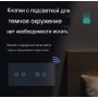 Два умных двойных WiFi выключателя Terem Techno в одной рамке Tuya / Smart Life / Digma сенсорные серые для Алисы работает как с нулевым проводом так и без него