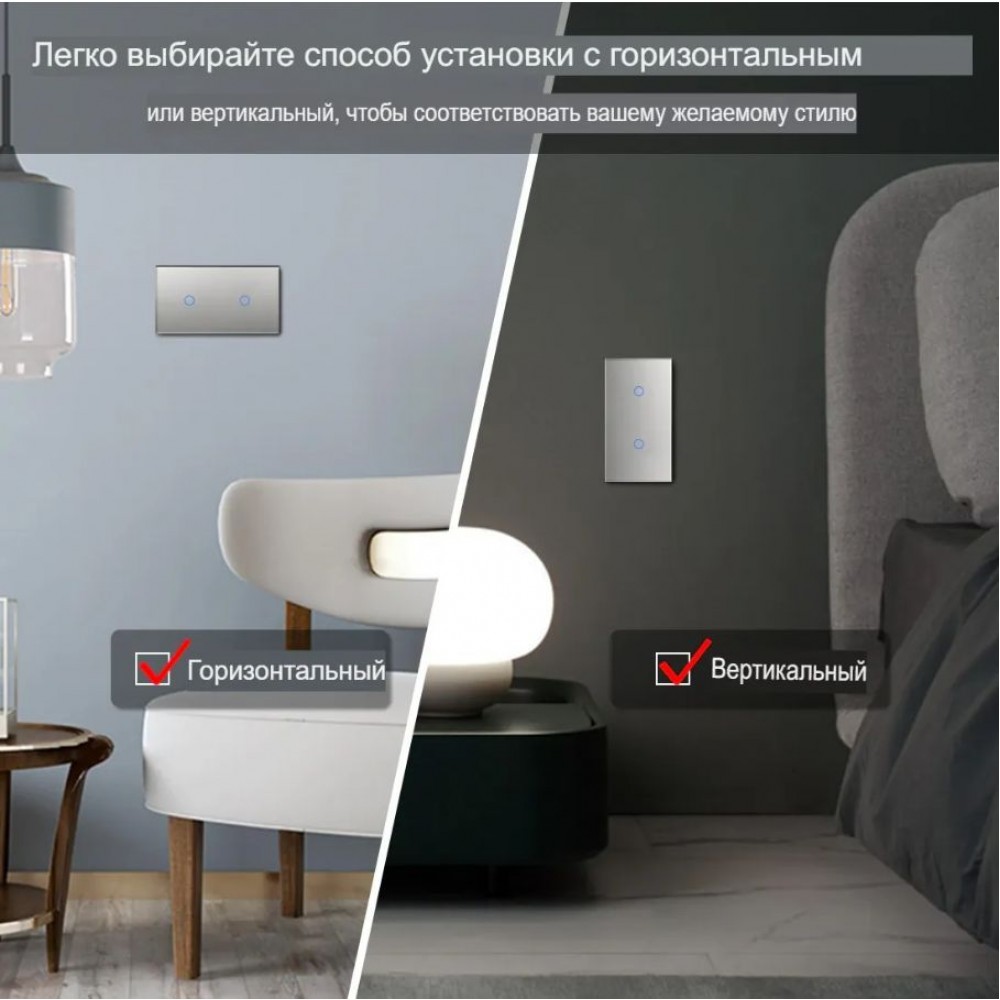 Два умных одиночных WiFi выключателя Terem Techno в одной рамке сенсорные серые Tuya / Smart Life / Digma для Алисы работает как с нулевым проводом так и без него