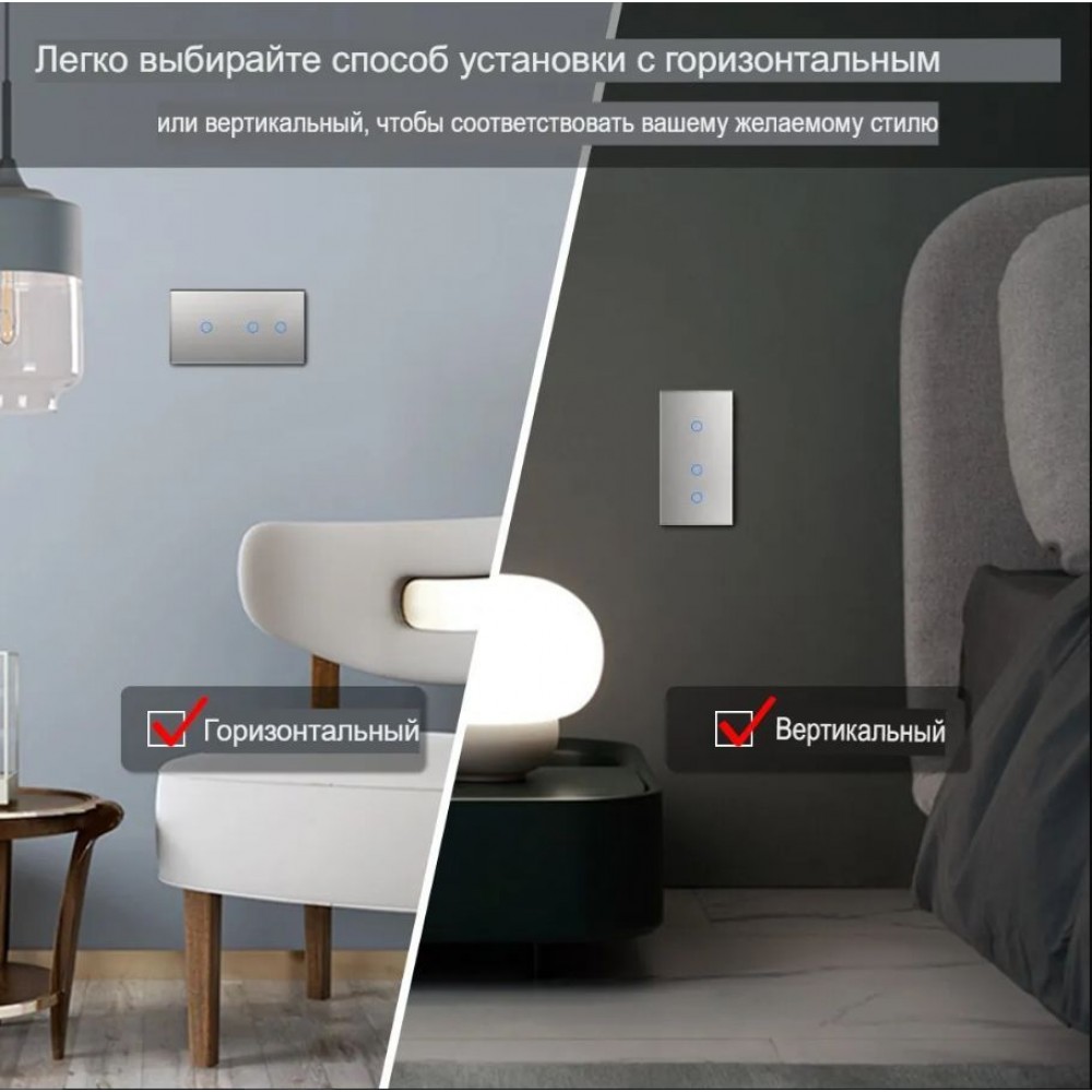 Два умных WiFi выключателя Terem Techno одиночный и двойной в одной рамке Tuya / Smart Life / Digma сенсорные серые для Алисы работает как с нулевым проводом так и без