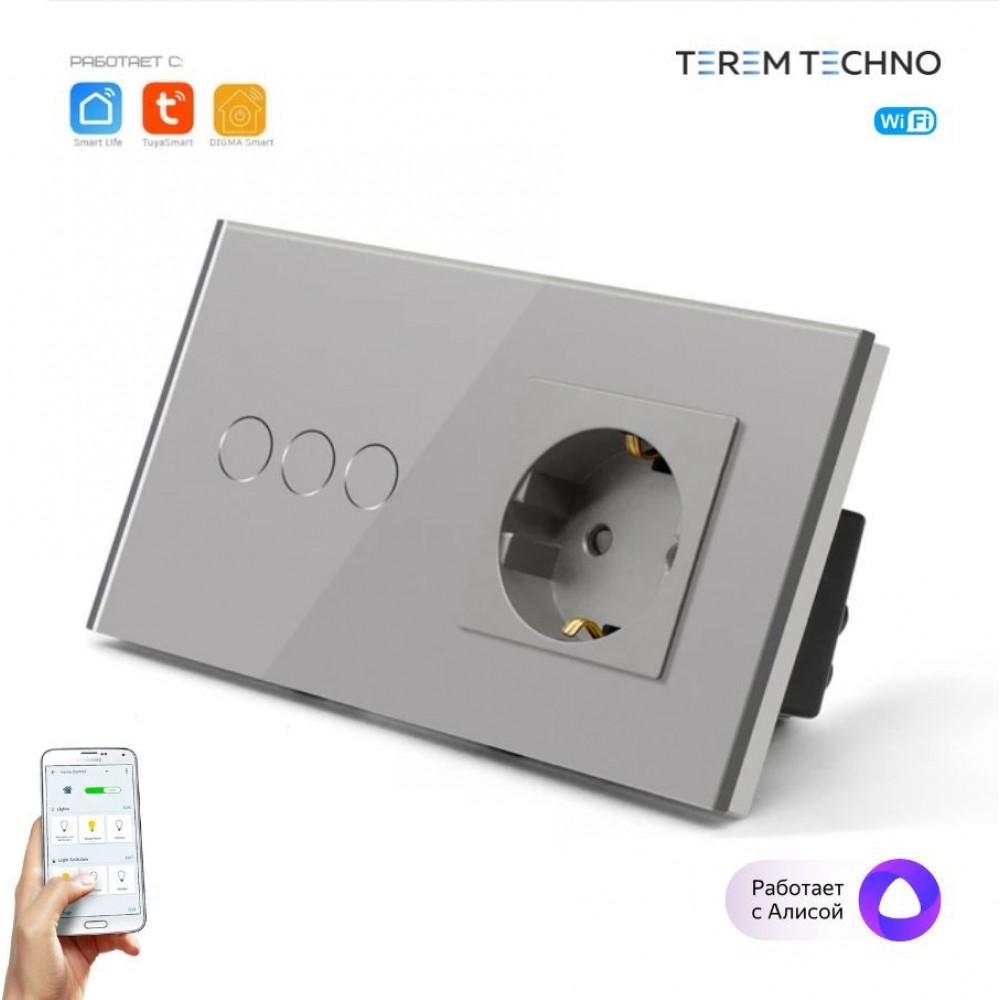 Розетка и умный WiFi выключатель Terem Techno тройной с Алисой стеклянный серый с таймером с голосовым управлением Tuya / Smart Life / Digma умным домом