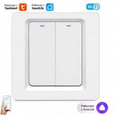 Умный двухклавишный выключатель WiFi+Bluetooth Tuya с Алисой УНИВЕРСАЛЬНЫЙ БЕЗ НУЛЯ И С НУЛЕМ  белый импульсный