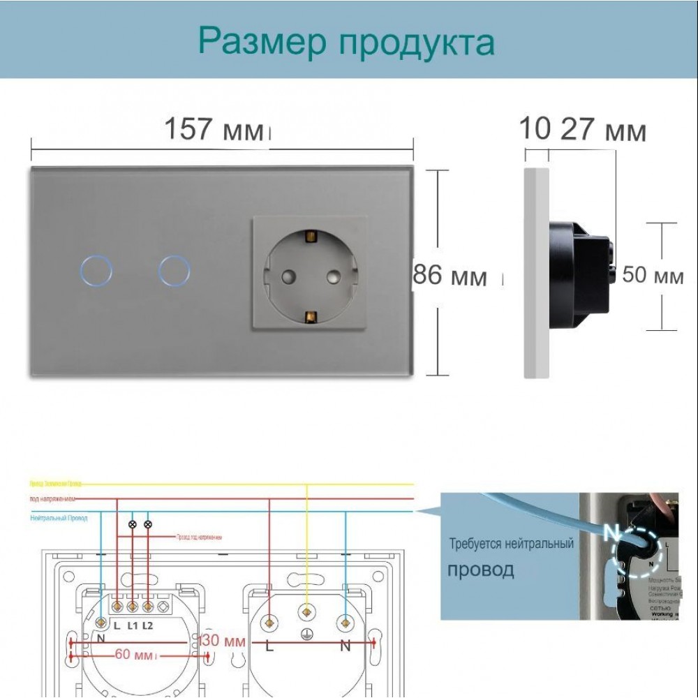 Умный выключатель одиночный и умная WiFi розетка Tuya для Алисы от Яндекса с таймером стеклянная серая с голосовым управлением умным домом