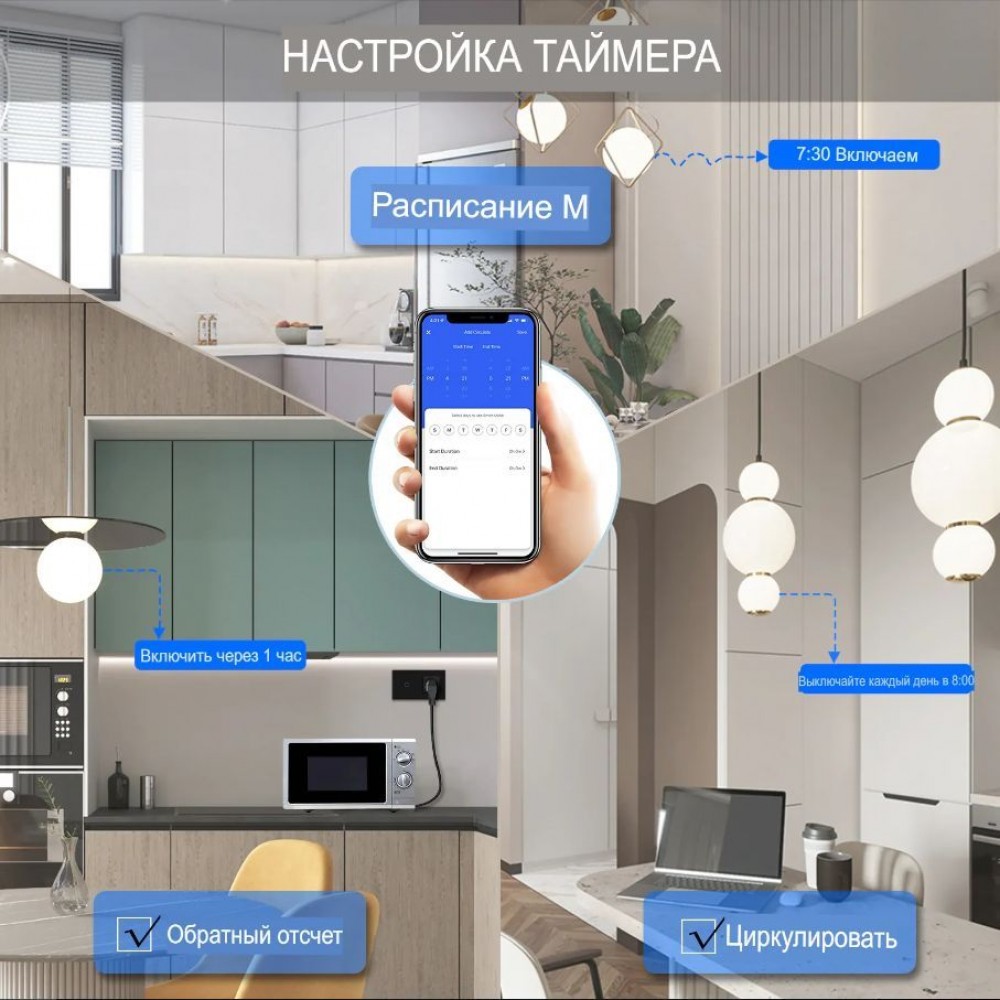 Умный выключатель одиночный и умная WiFi розетка Tuya для Алисы от Яндекса с таймером стеклянная серая с голосовым управлением умным домом