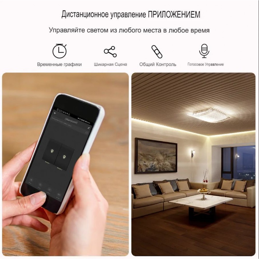 Умный выключатель одиночный и умная WiFi розетка Tuya для Алисы от Яндекса с таймером стеклянная серая с голосовым управлением умным домом