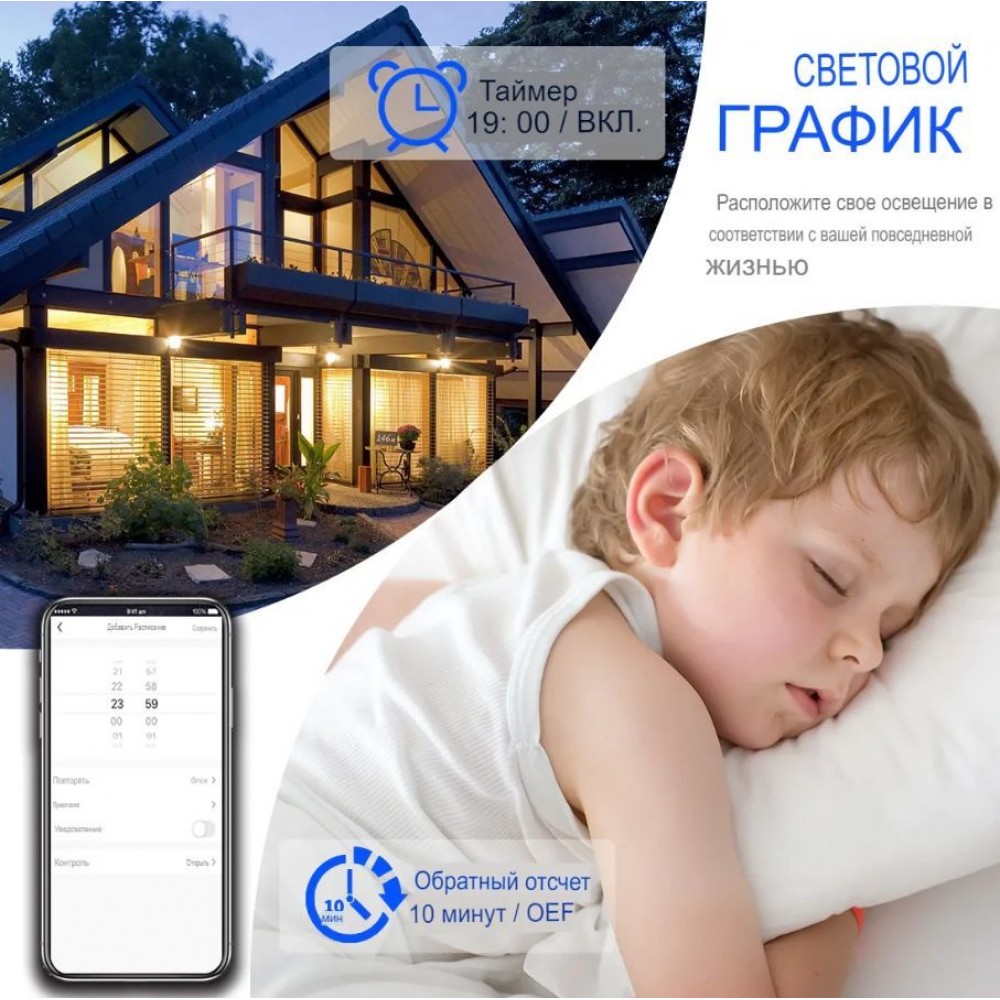Умный выключатель одиночный и умная WiFi розетка Tuya для Алисы от Яндекса с таймером стеклянная серая с голосовым управлением умным домом