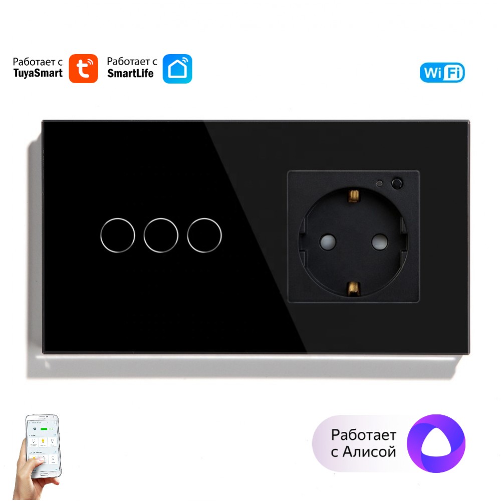 Умный выключатель тройной и умная розетка WiFi Tuya для Алисы от Яндекса с  таймером стеклянная черная с голосовым управлением умным домом купить