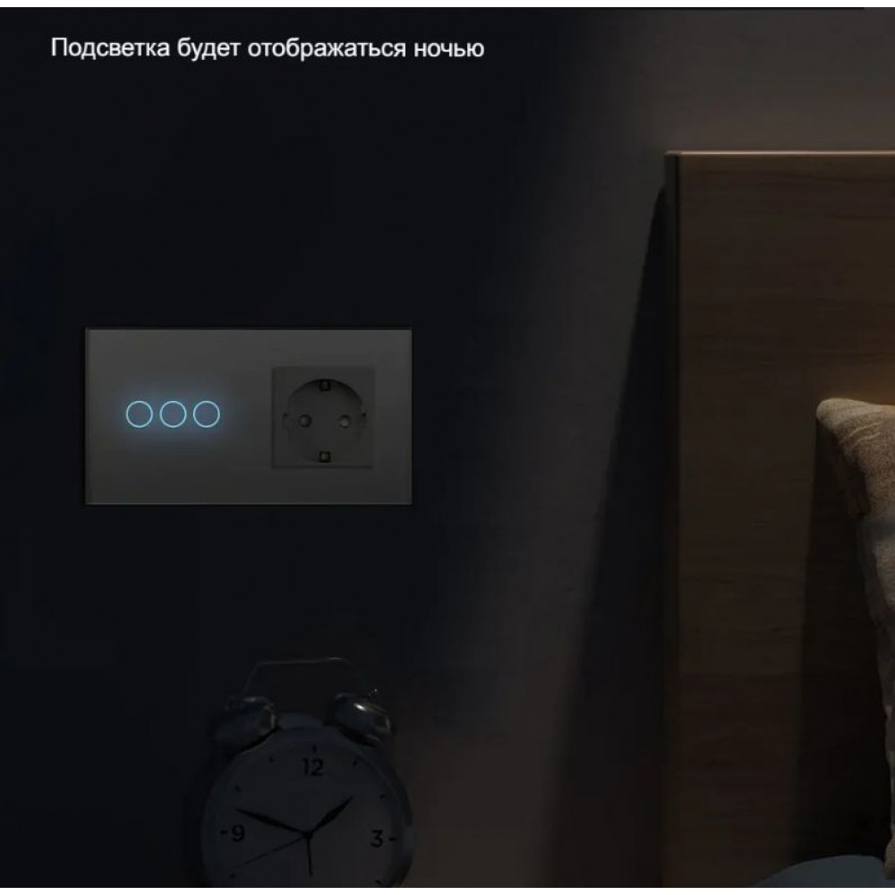 Умный выключатель тройной и умная WiFi розетка Tuya с Алисой от Яндекса с таймером стеклянная серая с голосовым управлением умным домом
