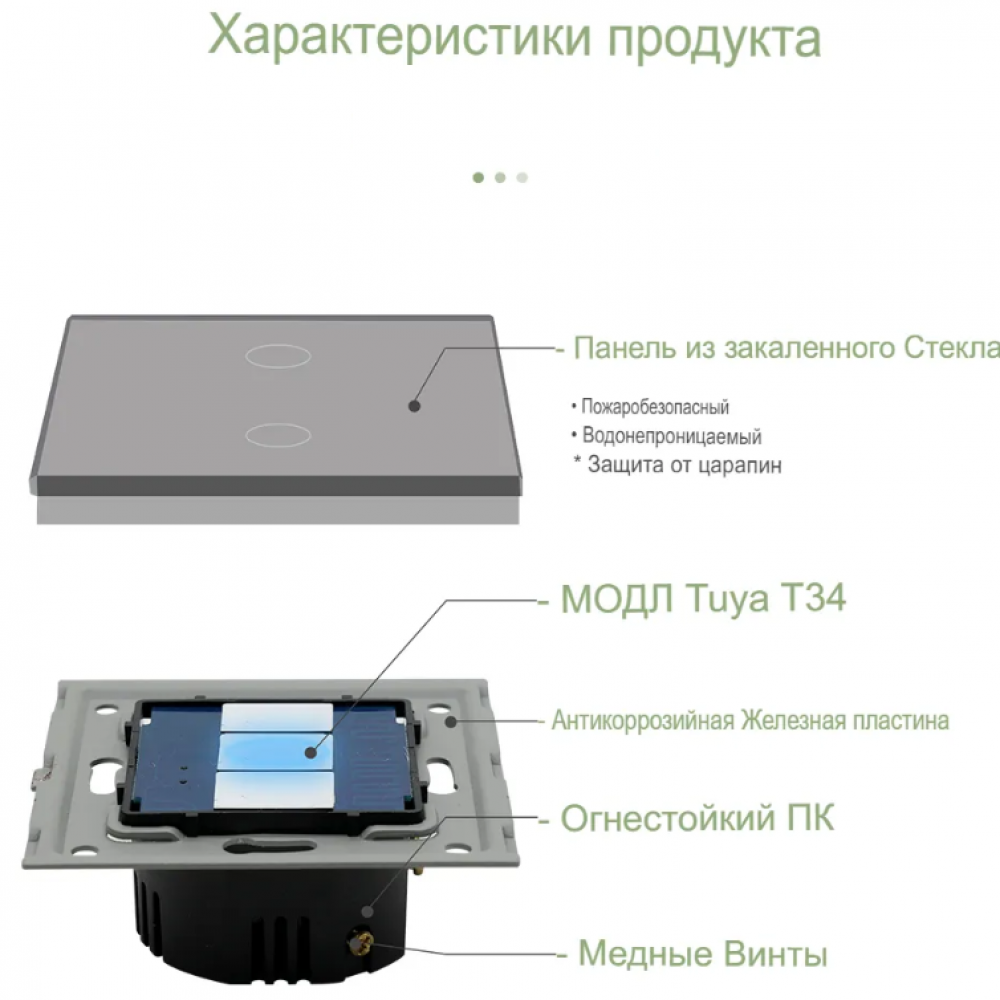 Умный WiFi выключатель Tuya для Алисы от Яндекса с НУЛЕМ и БЕЗ НУЛЯ двойной сенсорный с металлической рамкой серый стеклянный