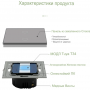 Умный WiFi выключатель Tuya для Алисы от Яндекса с НУЛЕМ и БЕЗ НУЛЯ двойной сенсорный с металлической рамкой серый стеклянный
