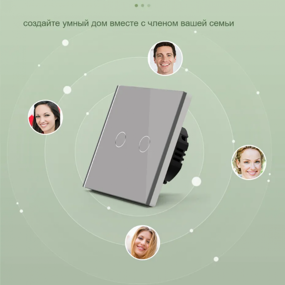 Умный WiFi выключатель Tuya для Алисы от Яндекса с НУЛЕМ и БЕЗ НУЛЯ двойной сенсорный с металлической рамкой серый стеклянный
