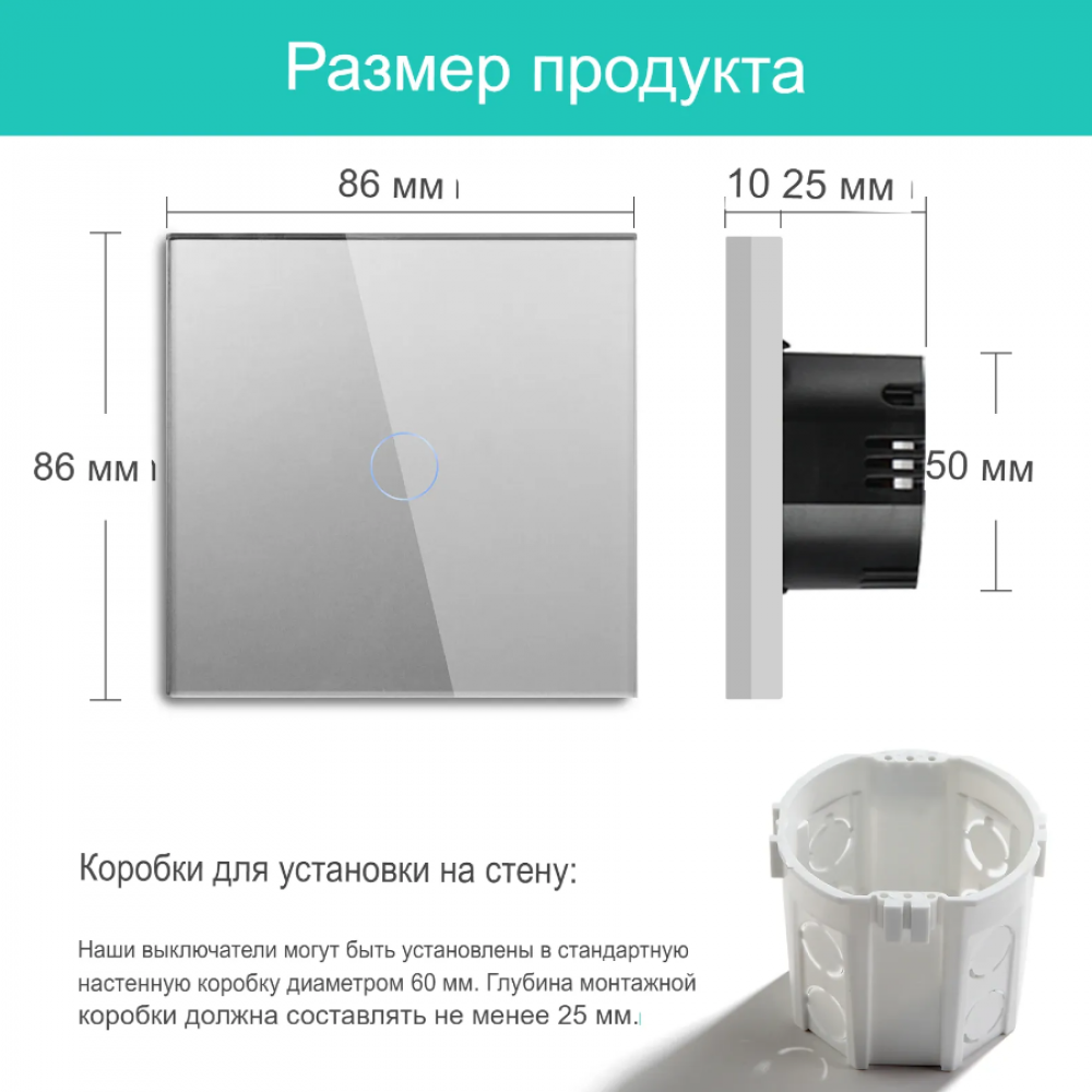 Умный WiFi выключатель Tuya для Алисы от Яндекса с НУЛЕМ и БЕЗ НУЛЯ одиночный сенсорный с металлической рамкой серый стеклянный