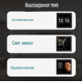 Умная WIFI Zigbee сенсорная панель управления умным домом Terem Techno от Tuya / Smart Life / Digma