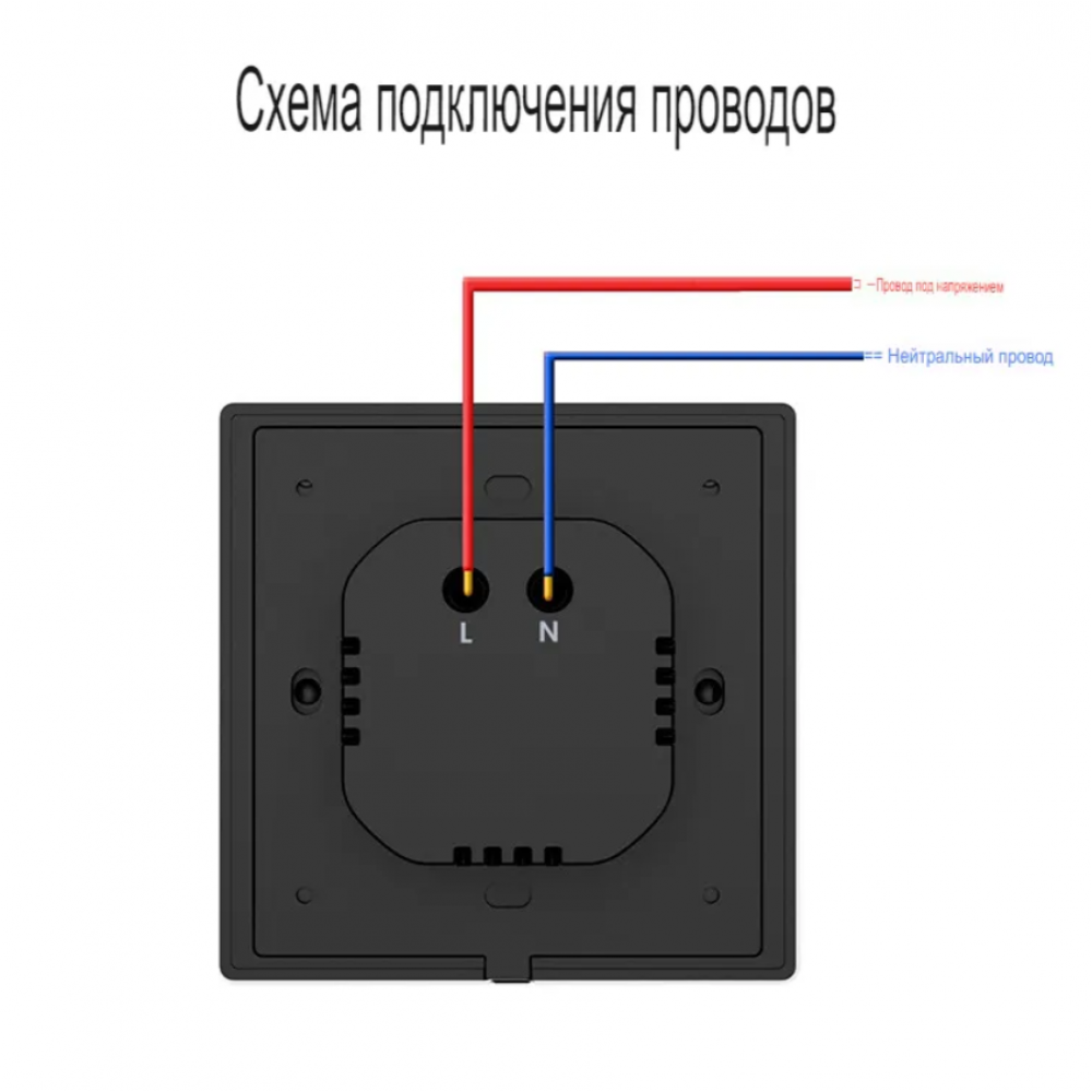 Умная WIFI Zigbee сенсорная панель управления умным домом Terem Techno от Tuya / Smart Life / Digma