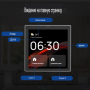 Умная WIFI Zigbee сенсорная панель управления умным домом Terem Techno от Tuya / Smart Life / Digma