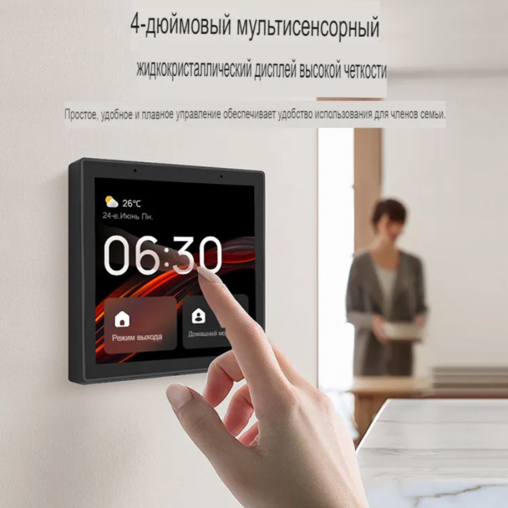 Умная WIFI Zigbee сенсорная панель управления умным домом Terem Techno от Tuya / Smart Life / Digma