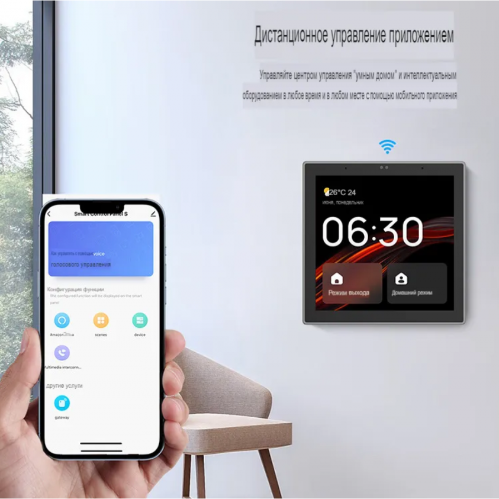 Умная WIFI Zigbee сенсорная панель управления умным домом Terem Techno от Tuya / Smart Life / Digma
