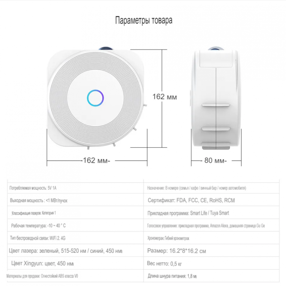 Умный WiFi лазерный проектор звездное небо с Алисой Terem Techno с  голосовым управлением для дома Tuya / Smart Life / Digma и детский подарок  для подростков купить