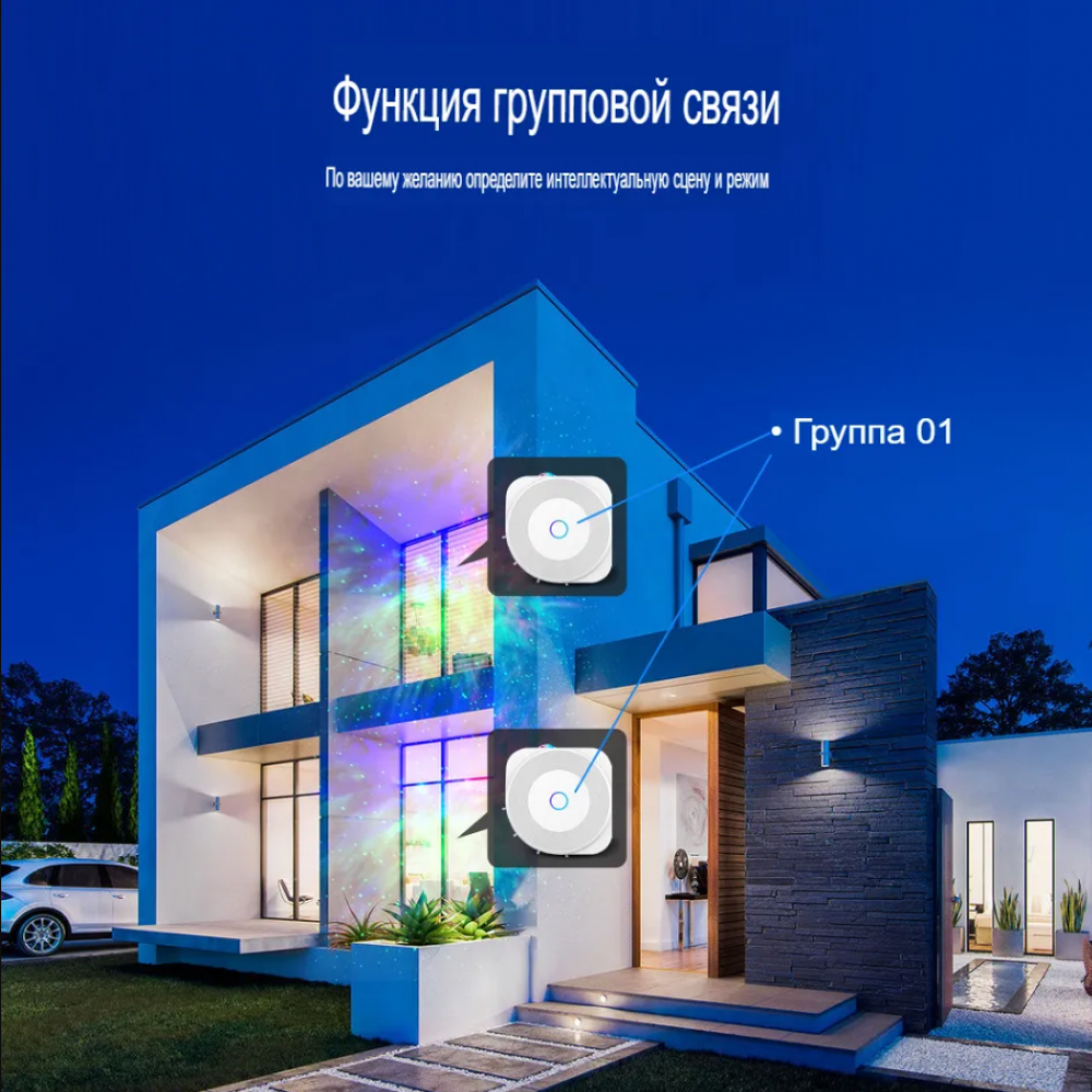 Умный WiFi  лазерный проектор Tuya звездное небо с Алисой от Яндекса с голосовым управлением для дома и детский подарок для подростков