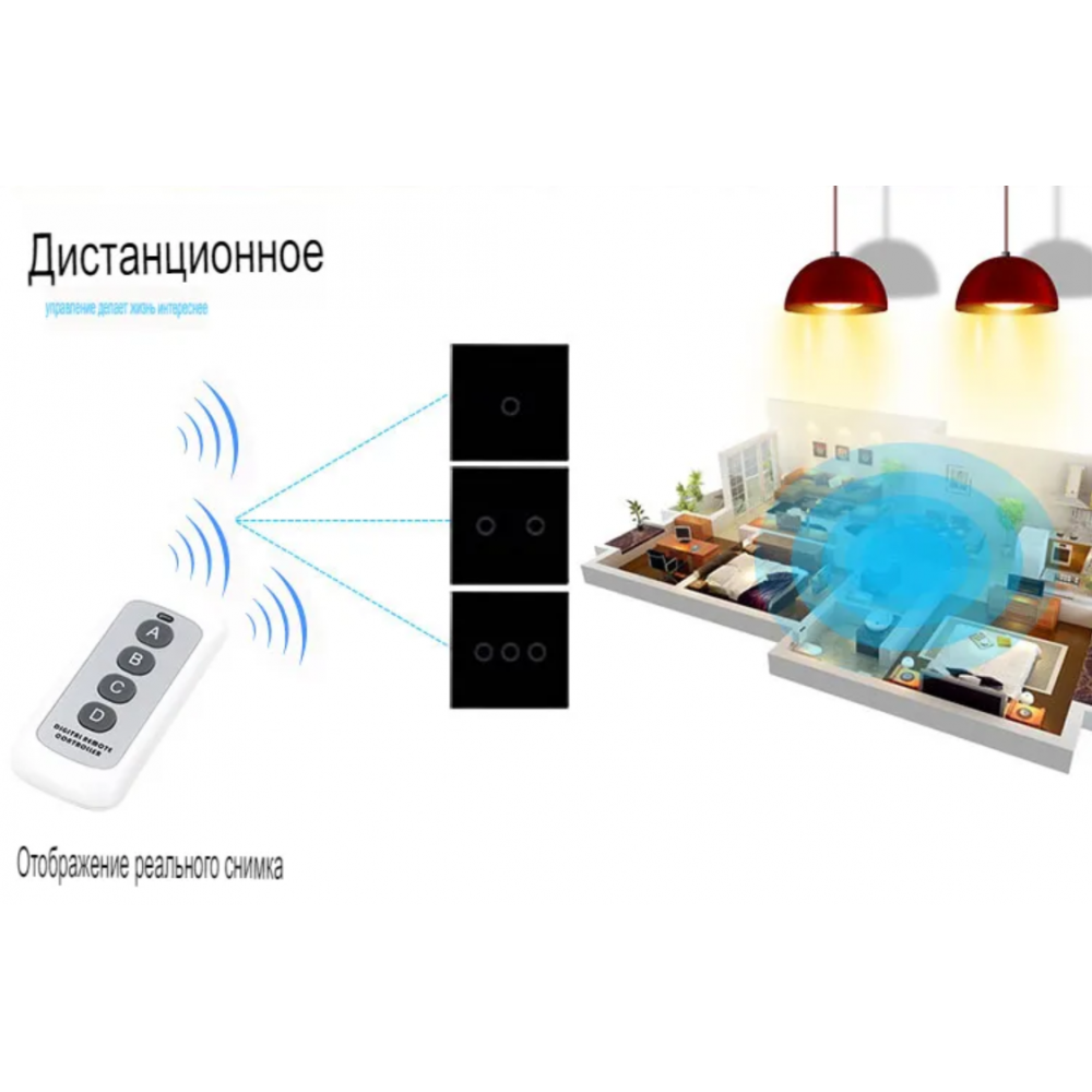 Брелок пульт повторитель выключателя беспроводной для умного WiFi  выключателя с Алисой от Яндекса Tuya RF433 четырехкнопочный купить