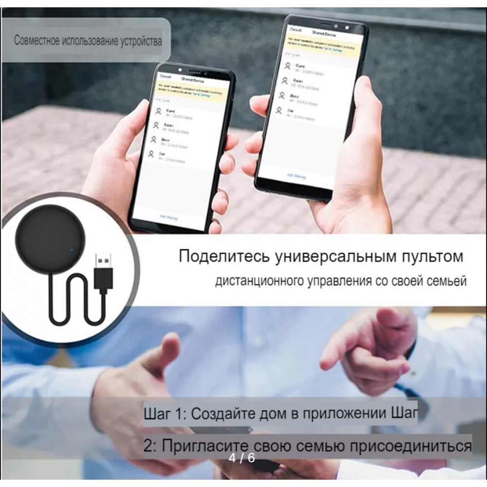 Умный пульт Tuya для Алисы от Яндекса WiFi ИК голосовое управление для телевизора кондиционера диапазон 12 м