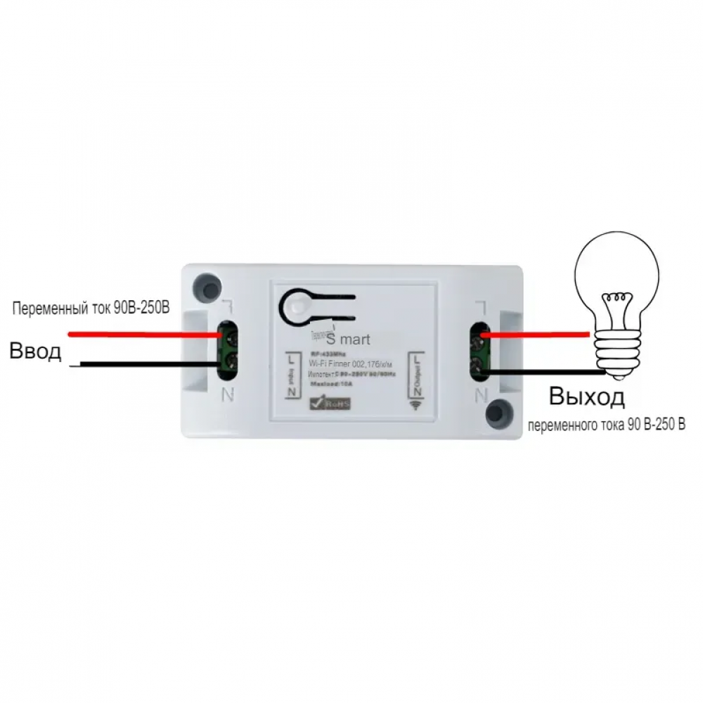 Умное реле WiFi + RF433 беспроводной выключатель Tuya с Алисой от Яндекса дистанционное управление  для умного дома белый с голосовым управлением