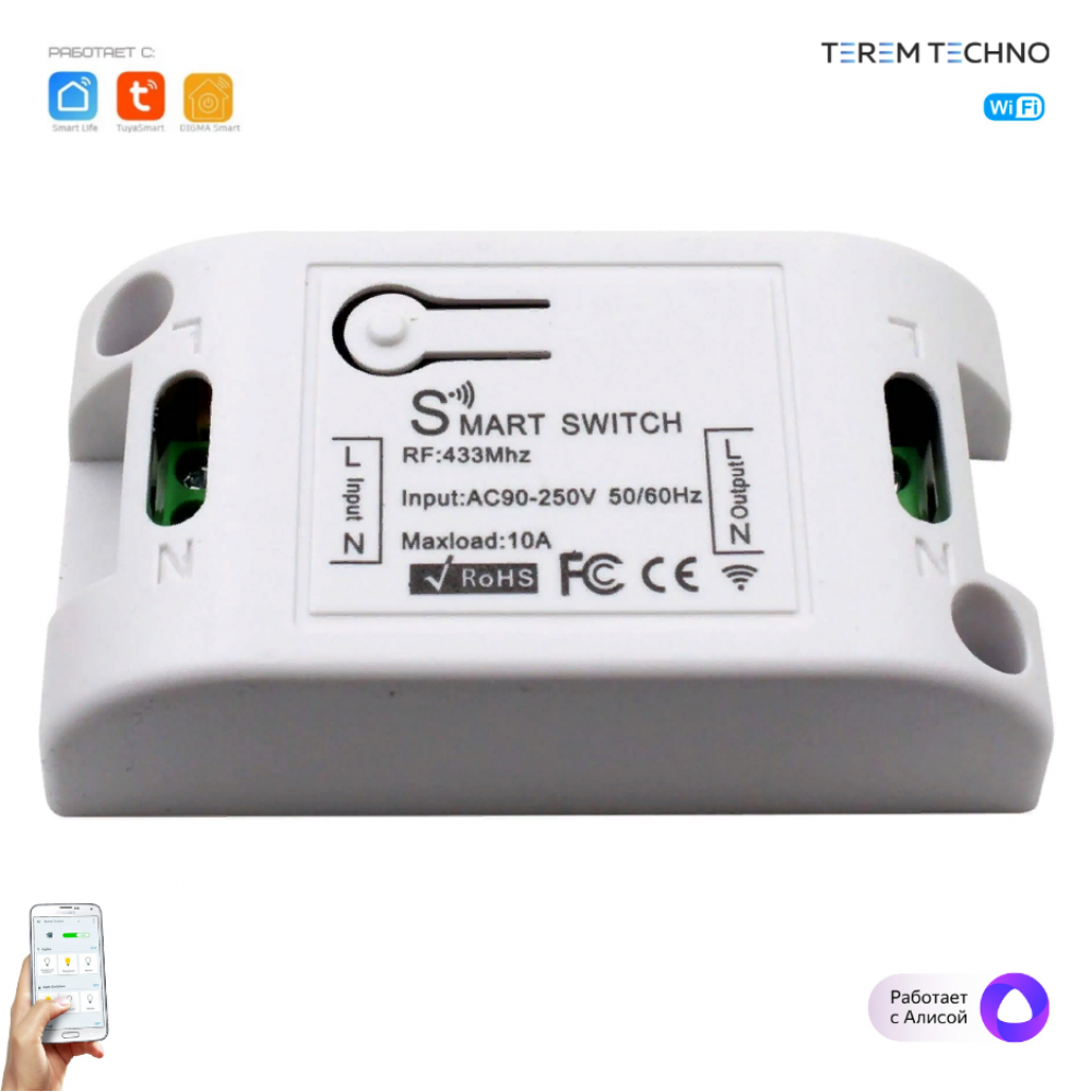 Умное реле WiFi + RF433 беспроводной выключатель Tuya с Алисой от Яндекса дистанционное управление  для умного дома белый с голосовым управлением