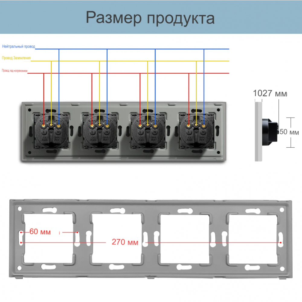 Четверная встраиваемая электрическая розетка Terem Techno с заземлением на 16А  стеклянная серая
