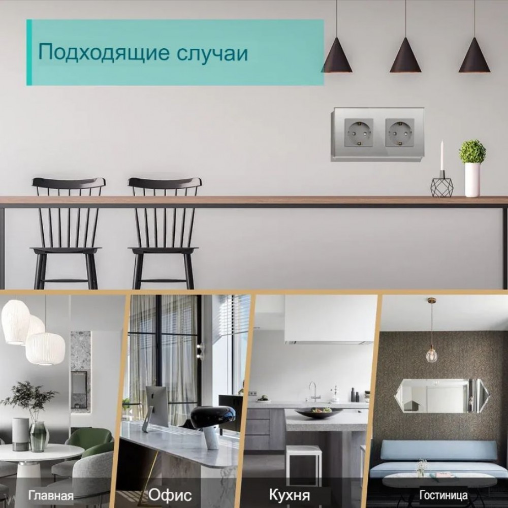 Двойная встраиваемая электрическая розетка Terem Techno с заземлением на 16А стеклянная серая