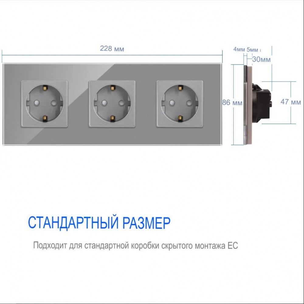Тройная встраиваемая электрическая розетка Terem Techno с заземлением на 16А стеклянная серая