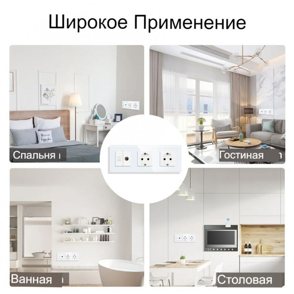 Тройной блок двойная встраиваемая электрическая розетка с заземлением на 16А  антенна для ТВ и RJ45 для интернет кабеля стеклянная белая