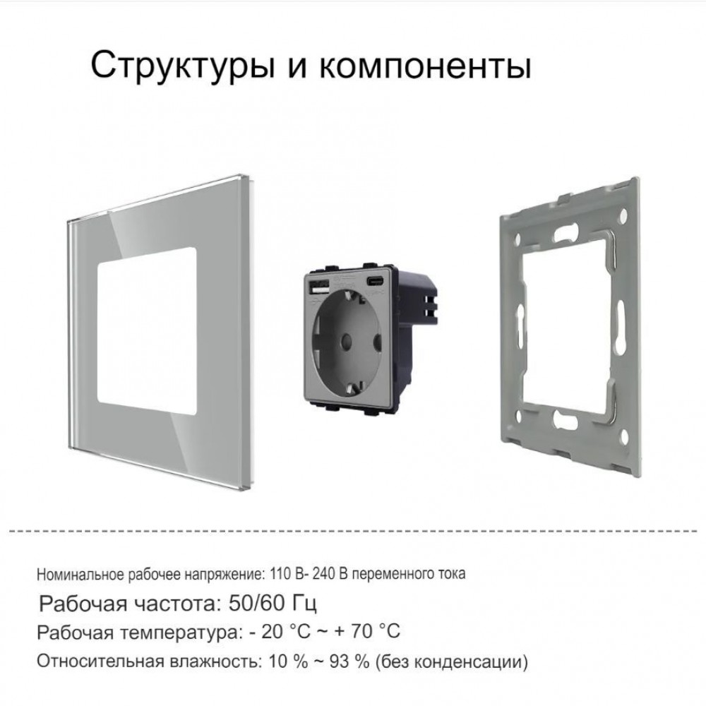 Встраиваемая электрическая розетка Terem Techno с заземлением на 16А одиночная стеклянная серая