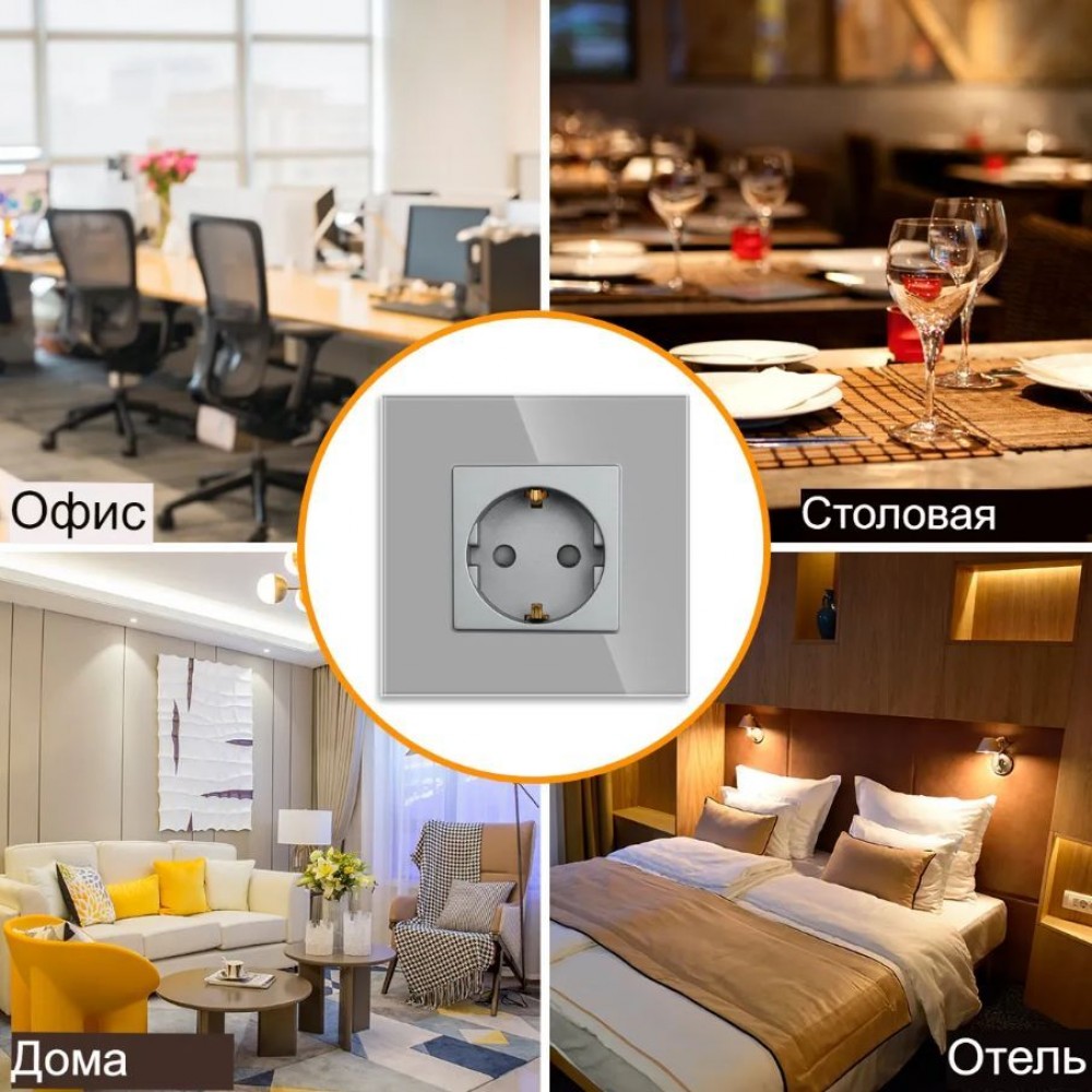 Встраиваемая электрическая розетка Terem Techno с заземлением на 16А одиночная стеклянная серая