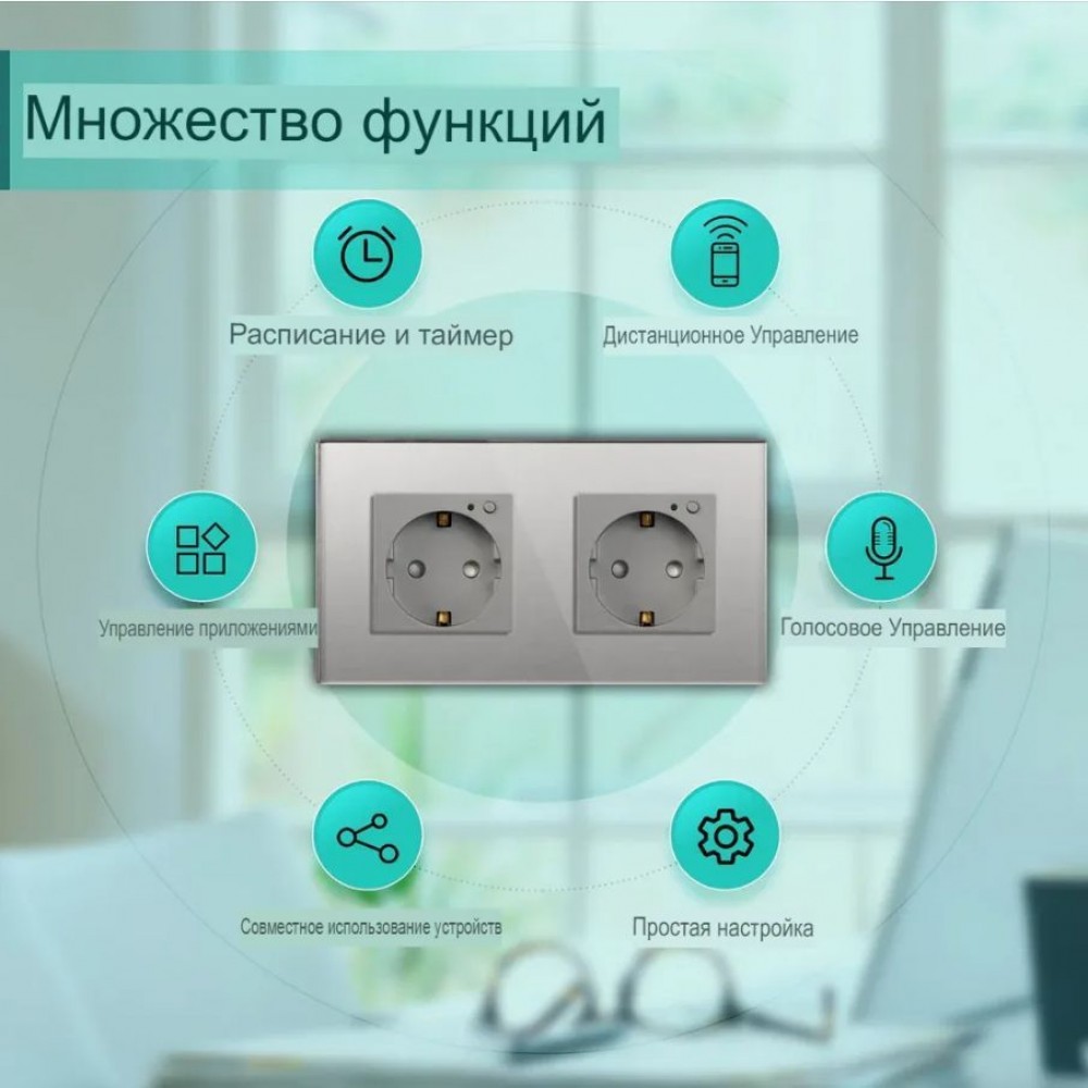 Умная двойная WiFi встроенная розетка с Яндекс Алисой 16А Tuya с таймером стеклянная серая с голосовым управлением умным домом