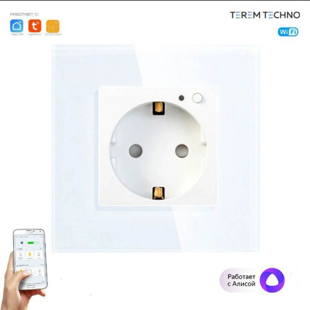 Умная встроенная розетка с Алисой от Яндекс Tuya WiFi 16А с таймером стеклянная белая с голосовым управлением умным домом