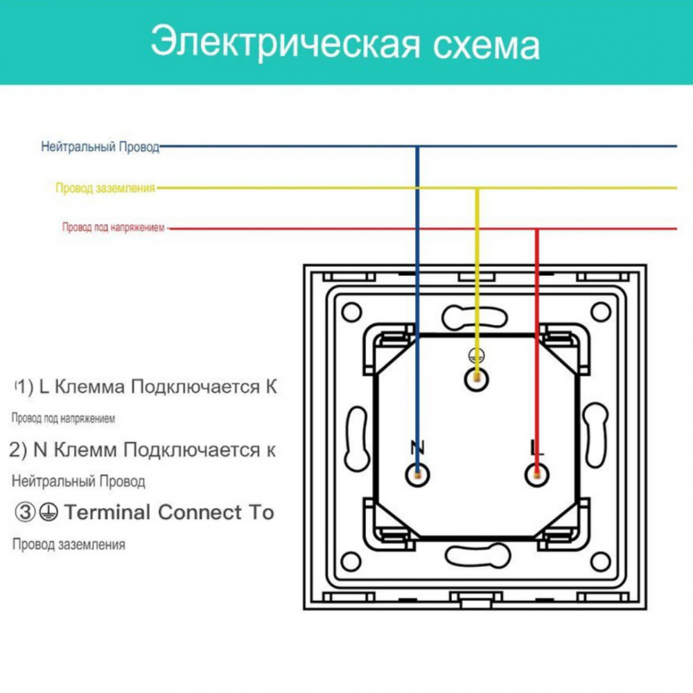 Умная встроенная розетка с Алисой от Яндекс Tuya WiFi 16А с таймером стеклянная белая с голосовым управлением умным домом