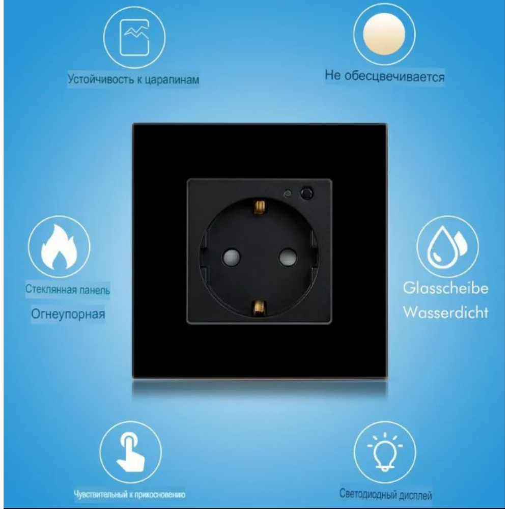 Умная встроенная розетка с Алисой от Яндекс Tuya WiFi 16А с таймером стеклянная черная с голосовым управлением умным домом с заземлением