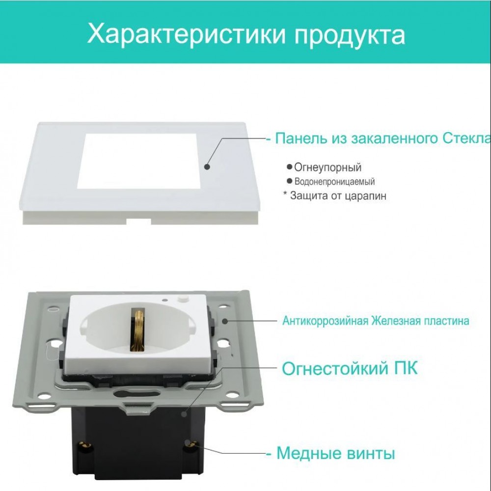 Умная встроенная розетка с Алисой от Яндекс Tuya WiFi 16А с таймером стеклянная золотая с голосовым управлением умным домом