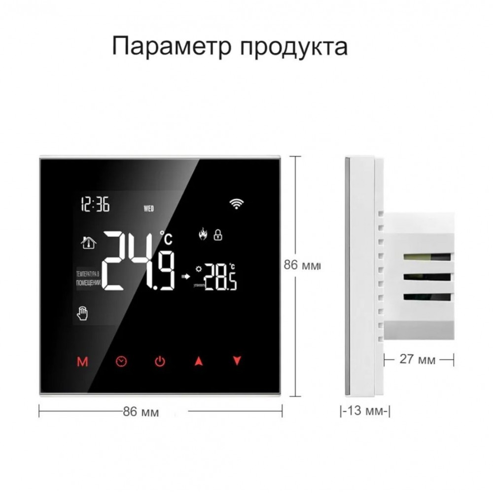 Сенсорный терморегулятор термостат Terem Techno  для теплого пола черный-белый