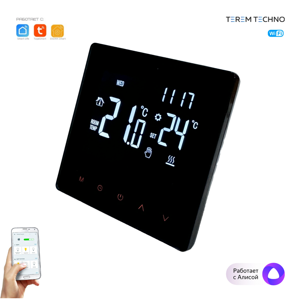 Умный терморегулятор термостат для теплого пола с Алисой WiFi Tuya голосовое управление для умного дома черный
