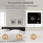 Умный wifi терморегулятор термостат для теплого пола Tuya с Алисой Яндекс голосовое управление для умного дома белый