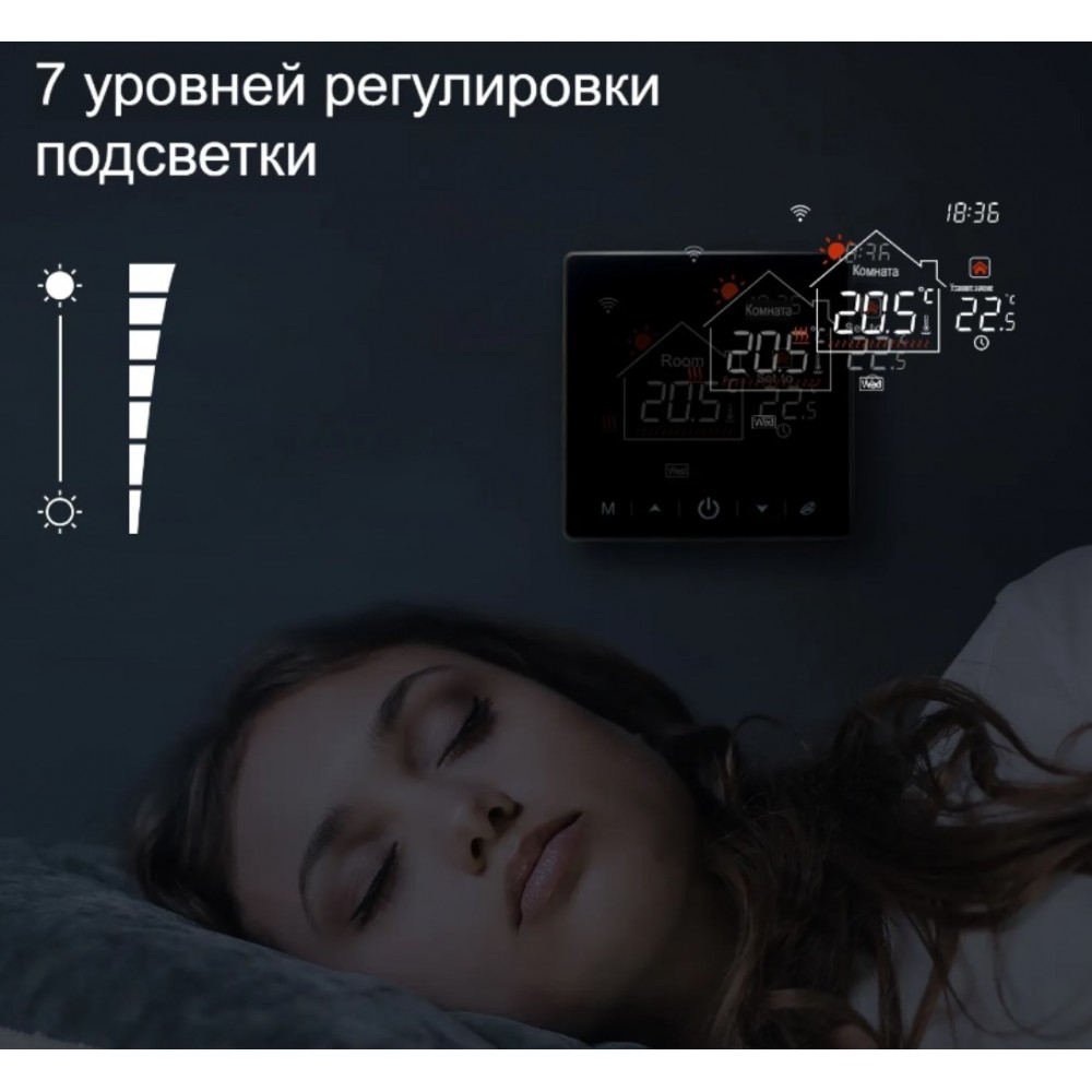 Умный терморегулятор термостат для теплого пола Tuya с Алисой Яндекс голосовое управление для умного дома черный
