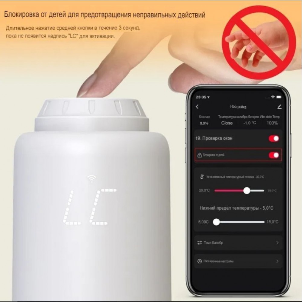 Умный WiFi терморегулятор для радиатора отопления с Алисой Яндекс Tuya с ЖК дисплеем беспроводной термостат на батарею с голосовым управлением