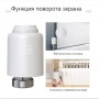 Умный WiFi терморегулятор для радиатора отопления с Алисой Яндекс Tuya с ЖК дисплеем беспроводной термостат на батарею с голосовым управлением