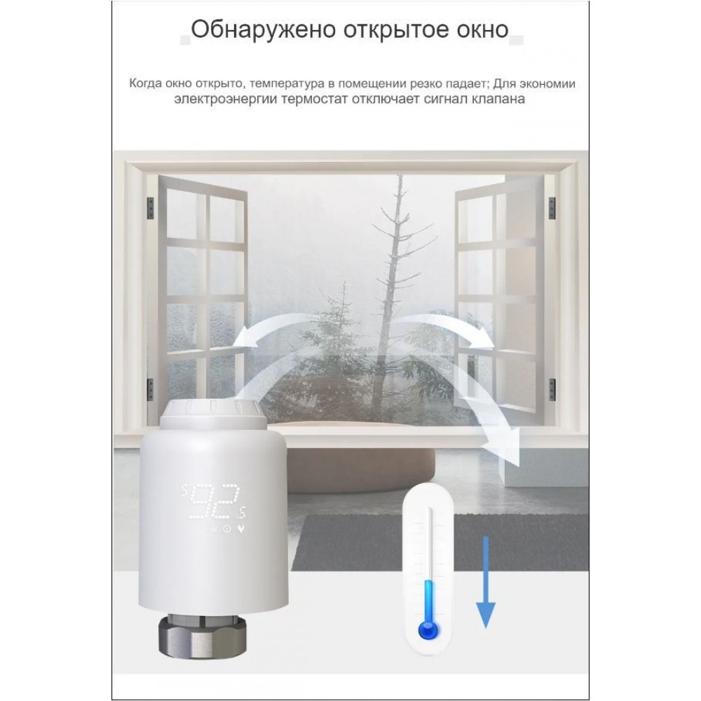 Умный WiFi терморегулятор для радиатора отопления с Алисой Яндекс Tuya с ЖК дисплеем беспроводной термостат на батарею с голосовым управлением