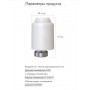 Умный WiFi терморегулятор для радиатора отопления с Алисой Яндекс Tuya с ЖК дисплеем беспроводной термостат на батарею с голосовым управлением
