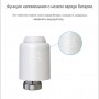 Умный WiFi терморегулятор для радиатора отопления с Алисой Яндекс Tuya с ЖК дисплеем беспроводной термостат на батарею с голосовым управлением