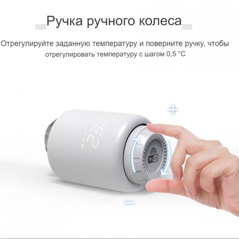 Умный WiFi терморегулятор для радиатора отопления с Алисой Яндекс Tuya с ЖК дисплеем беспроводной термостат на батарею с голосовым управлением